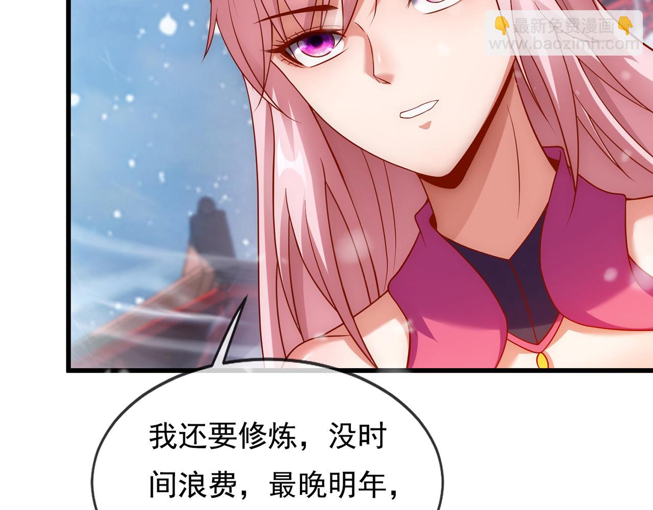 🍚玄幻：我的人生可以无限模拟 第9话 是男人，就拔剑吧！ 第22页
