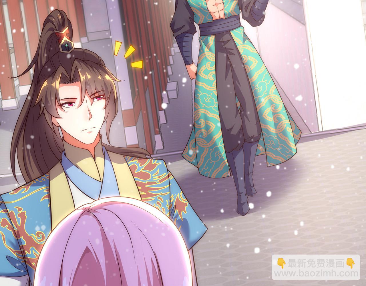 🍚玄幻：我的人生可以无限模拟 第9话 是男人，就拔剑吧！ 第25页