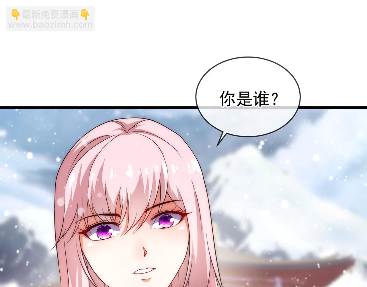 🍚玄幻：我的人生可以无限模拟 第9话 是男人，就拔剑吧！ 第28页