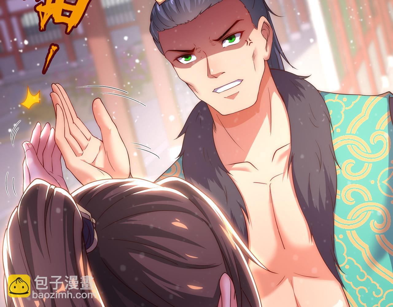 🍚玄幻：我的人生可以无限模拟 第9话 是男人，就拔剑吧！ 第47页