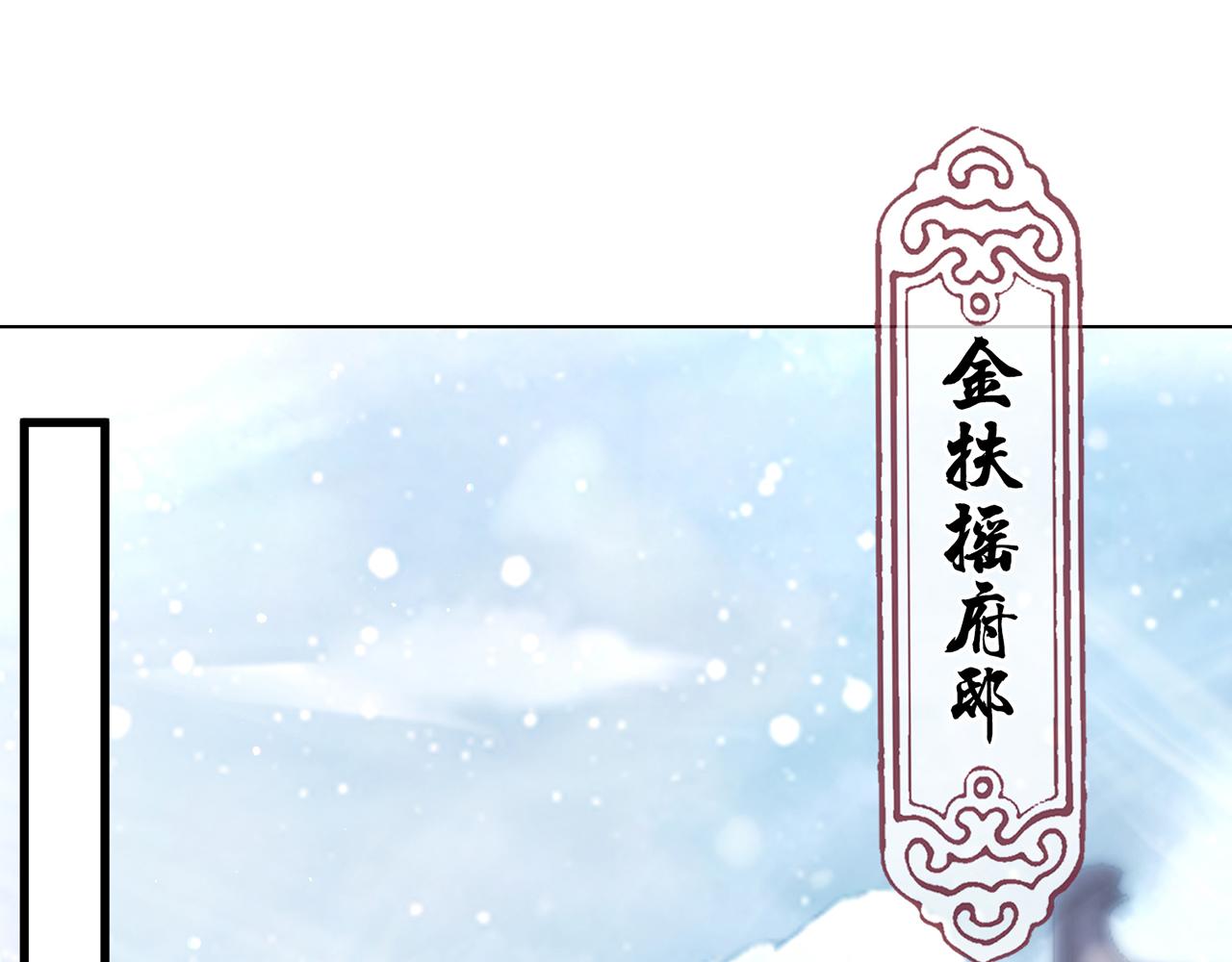 🍚玄幻：我的人生可以无限模拟 第9话 是男人，就拔剑吧！ 第5页