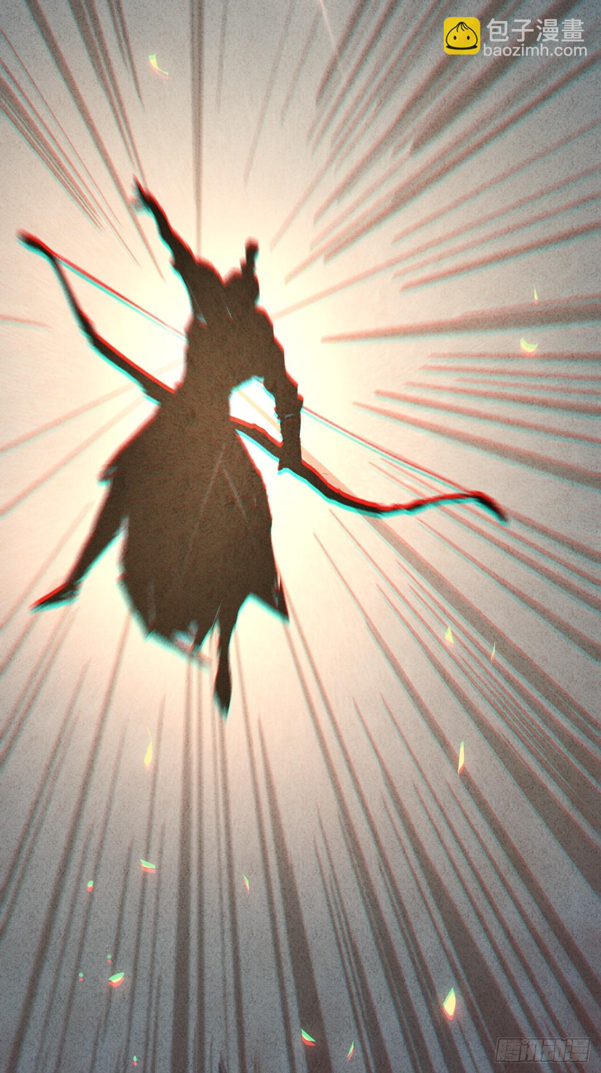 🍚玄鉴仙族 预告 第13页