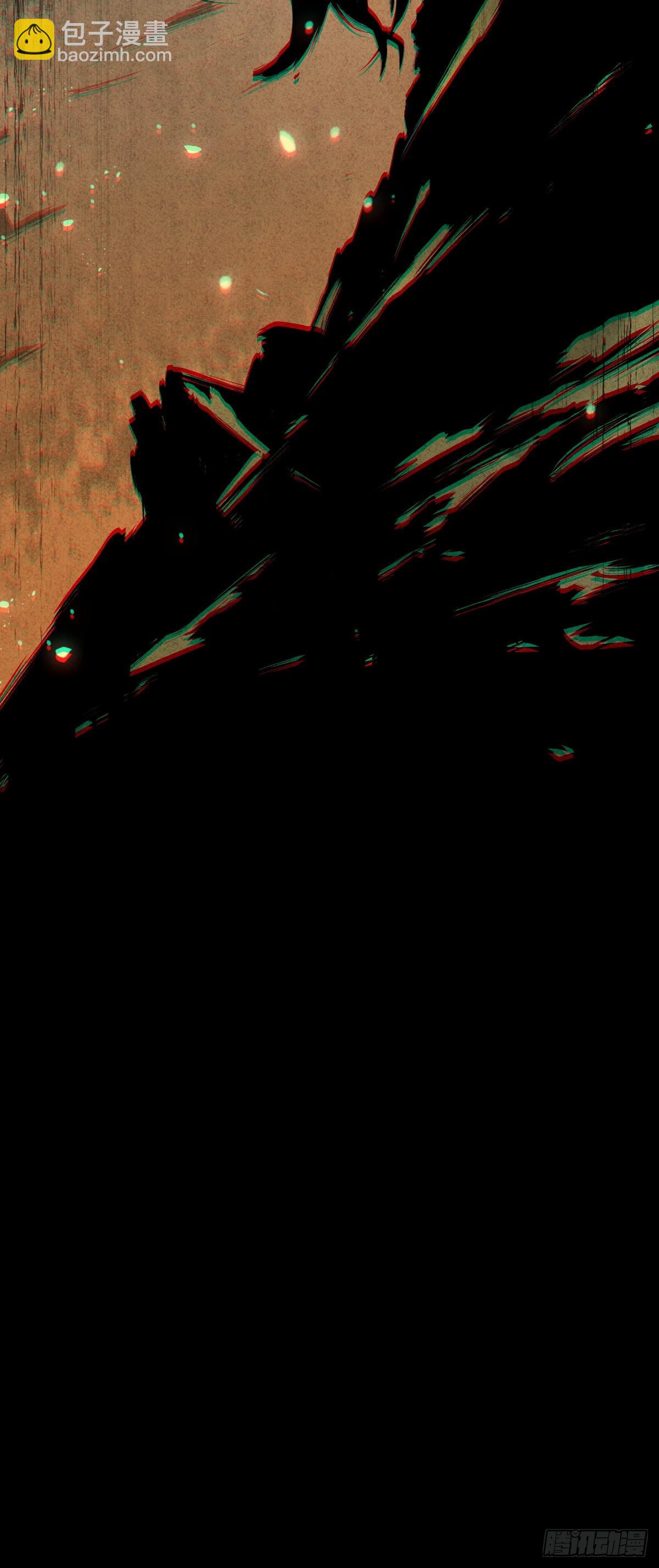 🍚玄鉴仙族 预告 第18页
