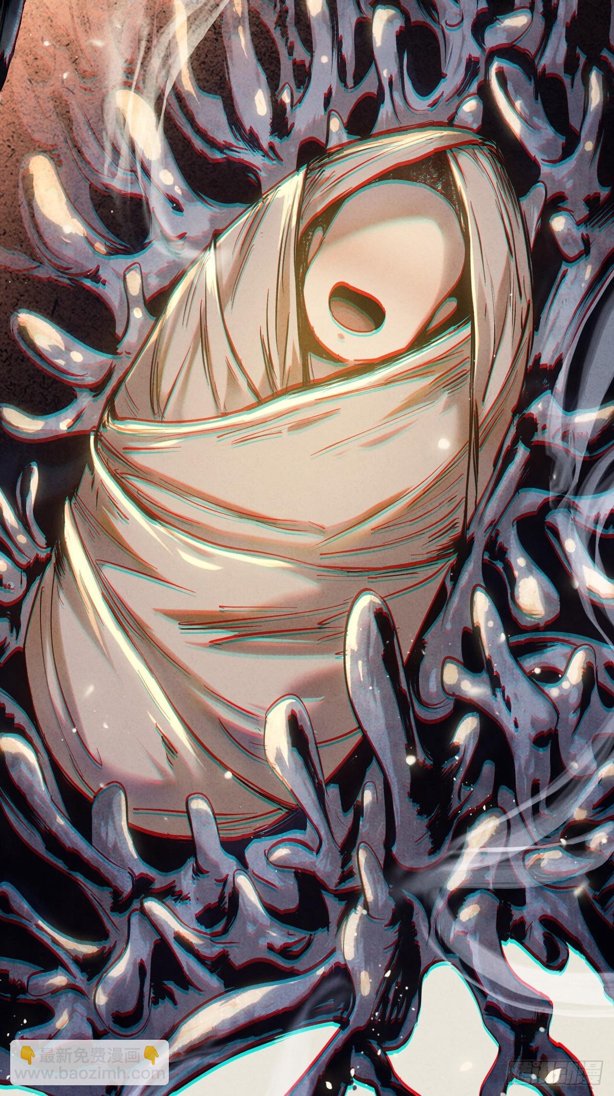 🍚玄鉴仙族 预告 第20页