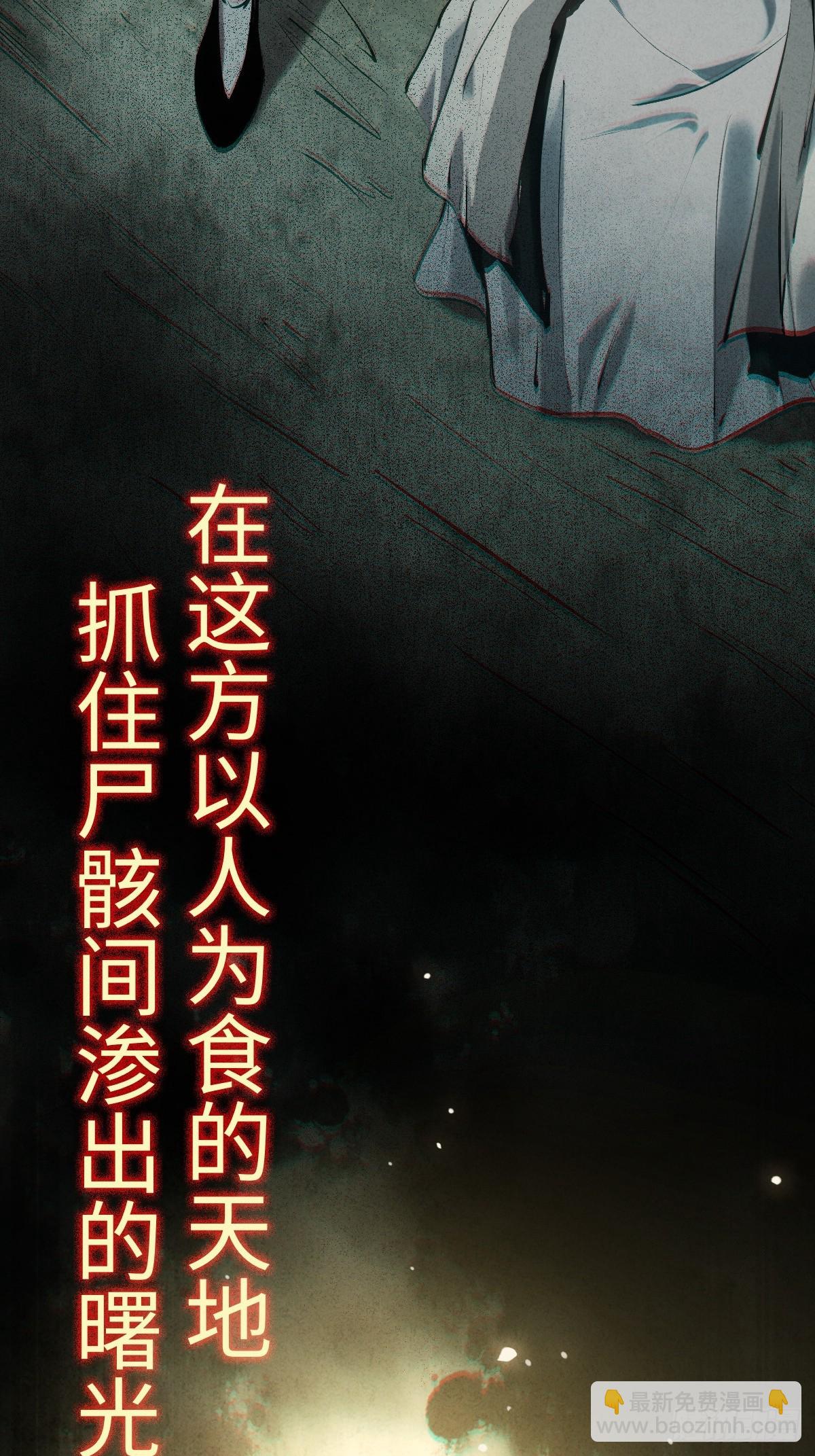 🍚玄鉴仙族 预告 第25页