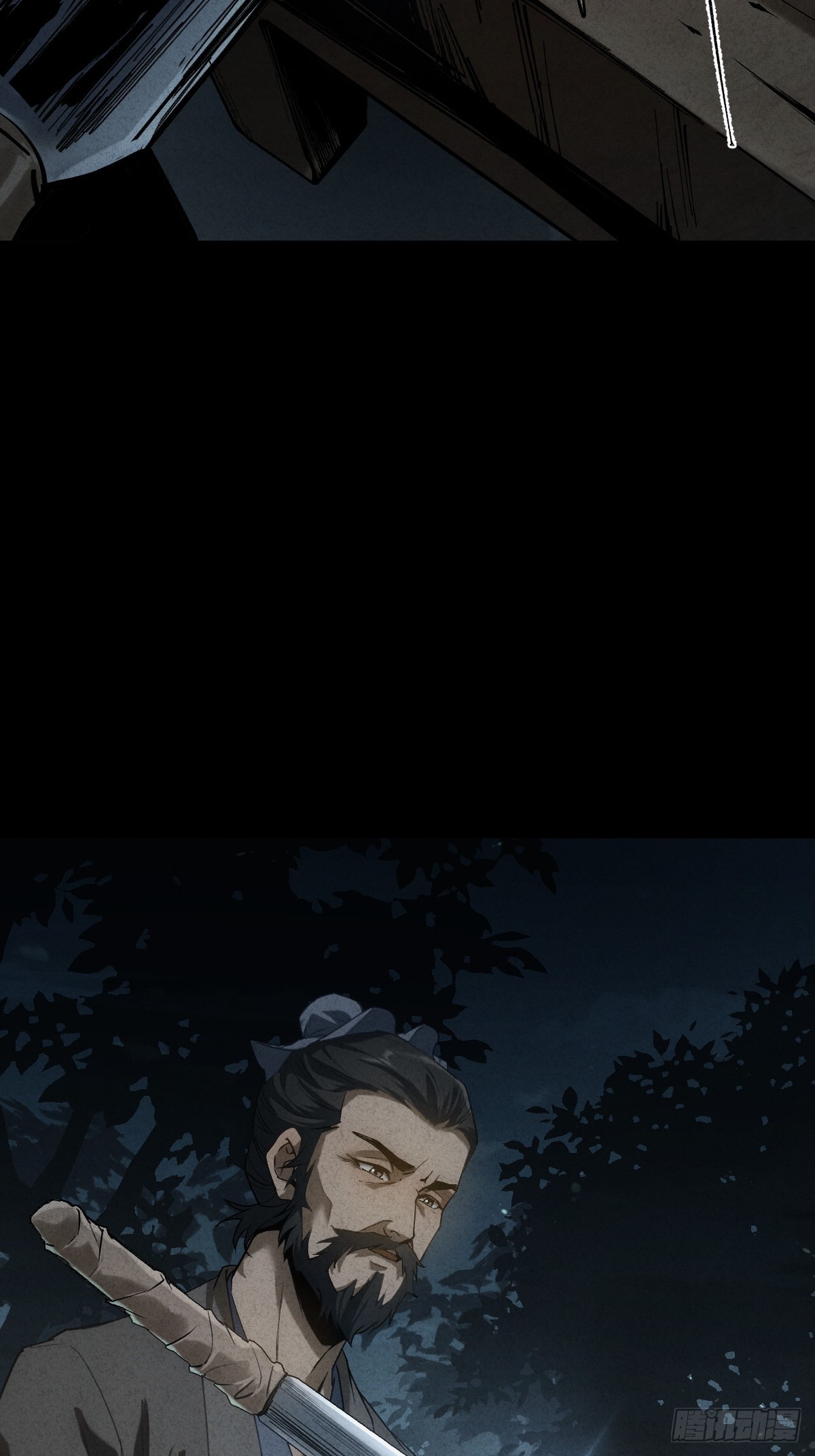 🍚玄鉴仙族 09 金光术 第40页
