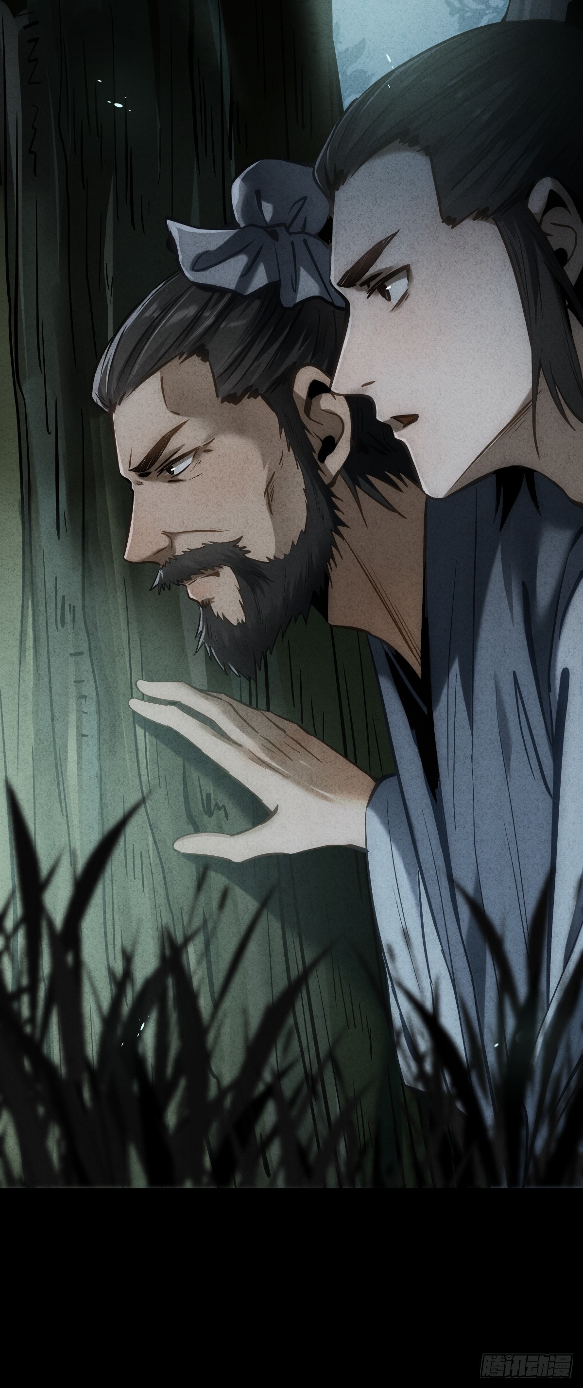 🍚玄鉴仙族 11 恩威 第20页