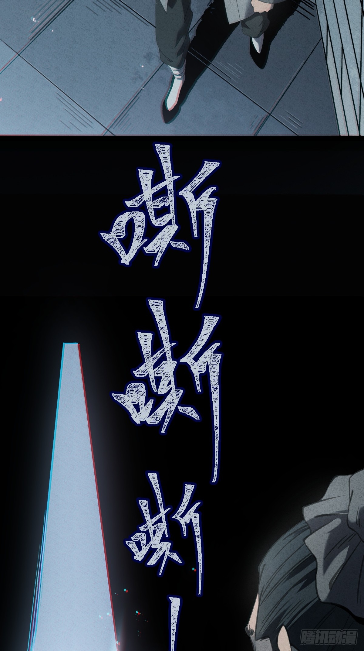 🍚玄鉴仙族 05 接引法 第22页