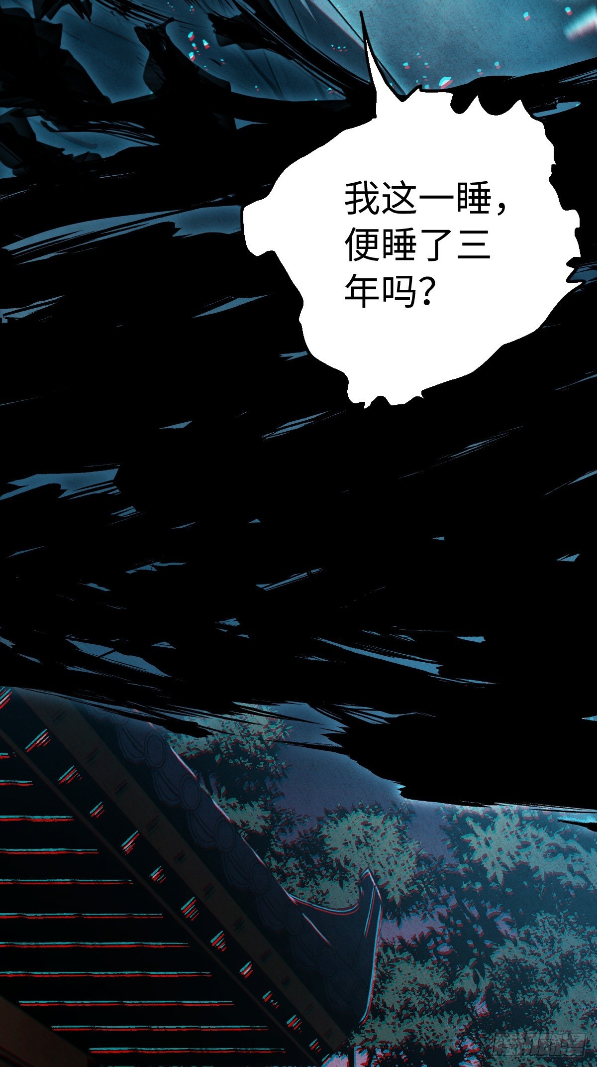 🍚玄鉴仙族 05 接引法 第31页
