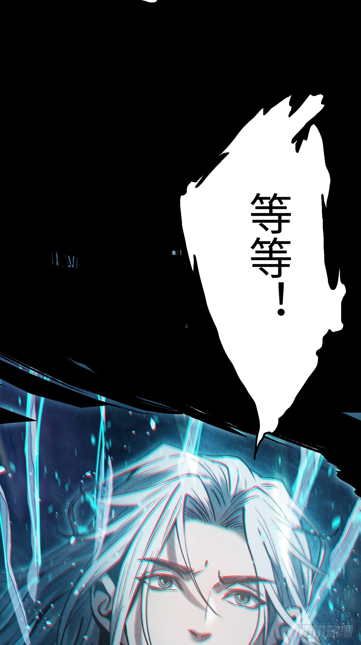 🍚玄鉴仙族 05 接引法 第33页