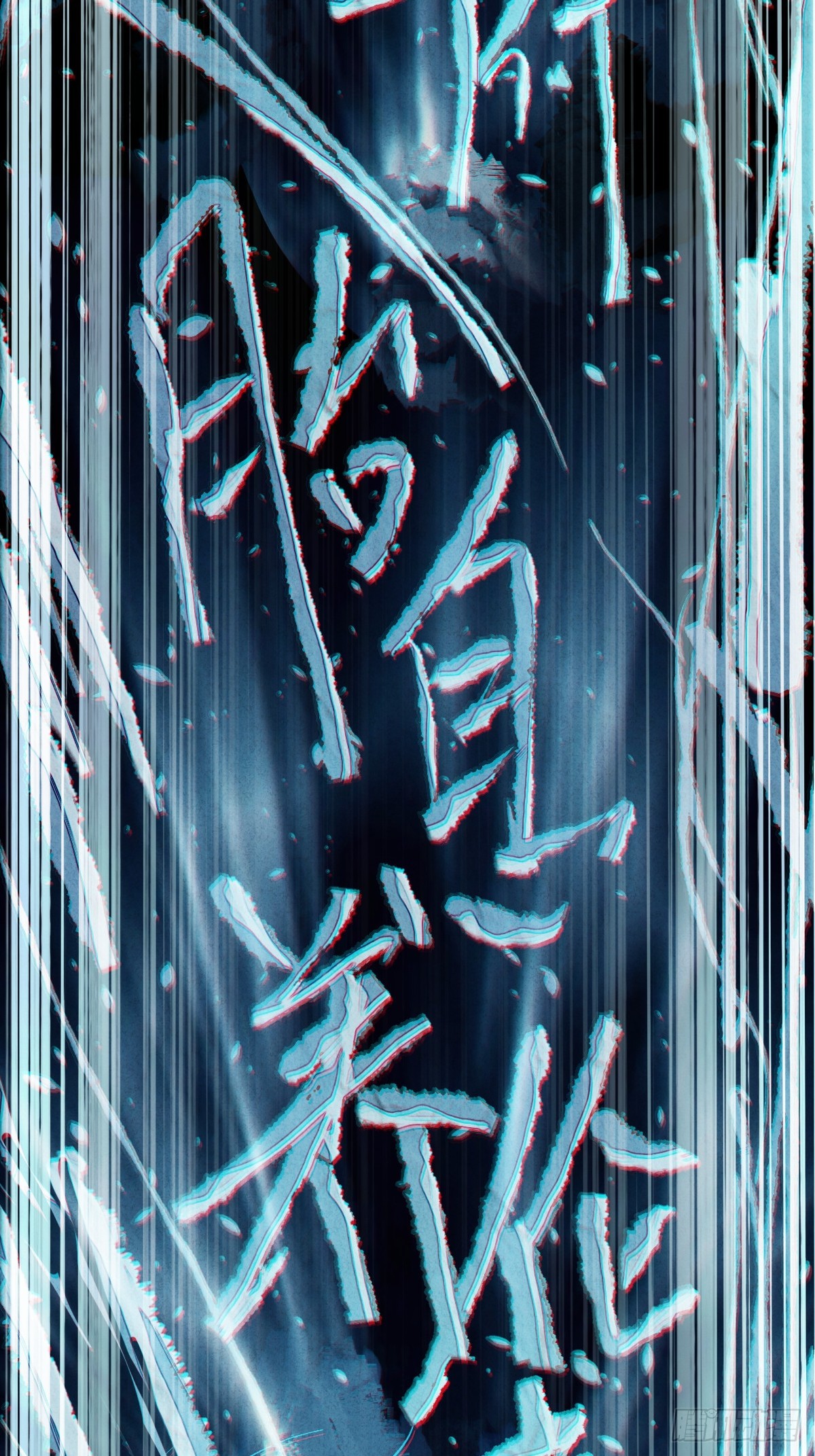 🍚玄鉴仙族 05 接引法 第42页
