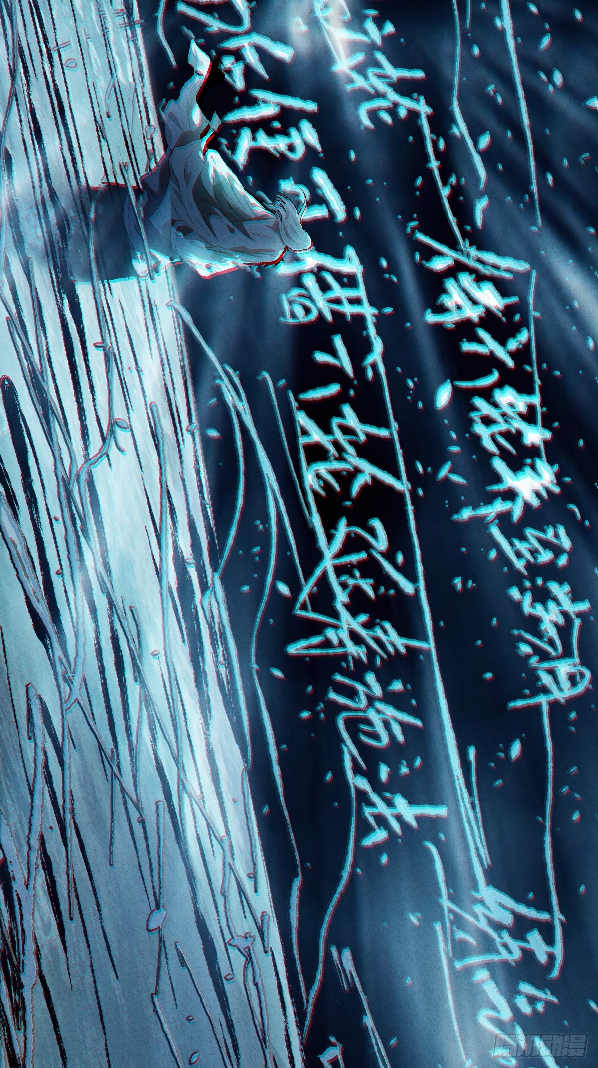 🍚玄鉴仙族 05 接引法 第46页