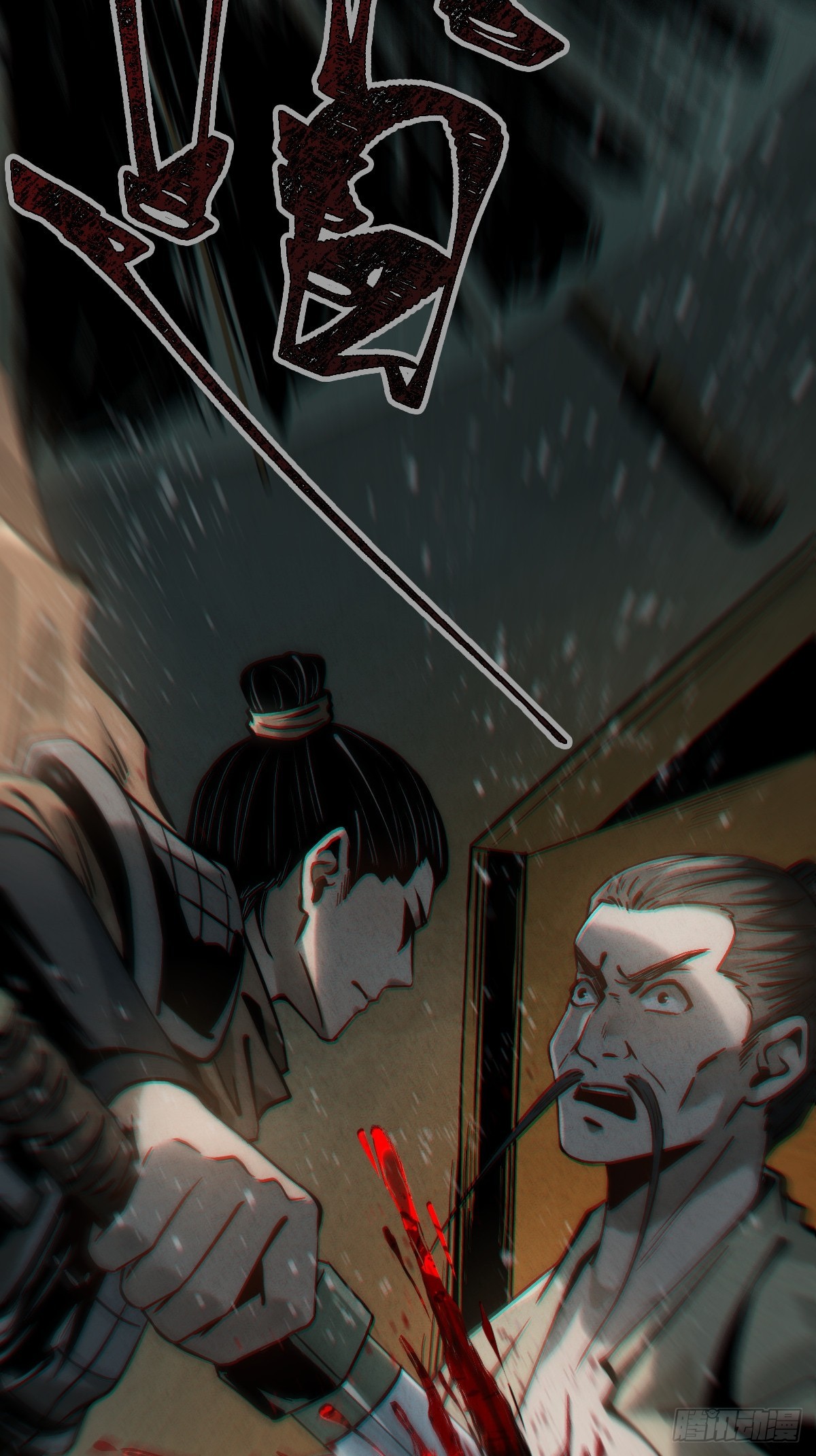 🍚玄鉴仙族 07 旧事 第22页