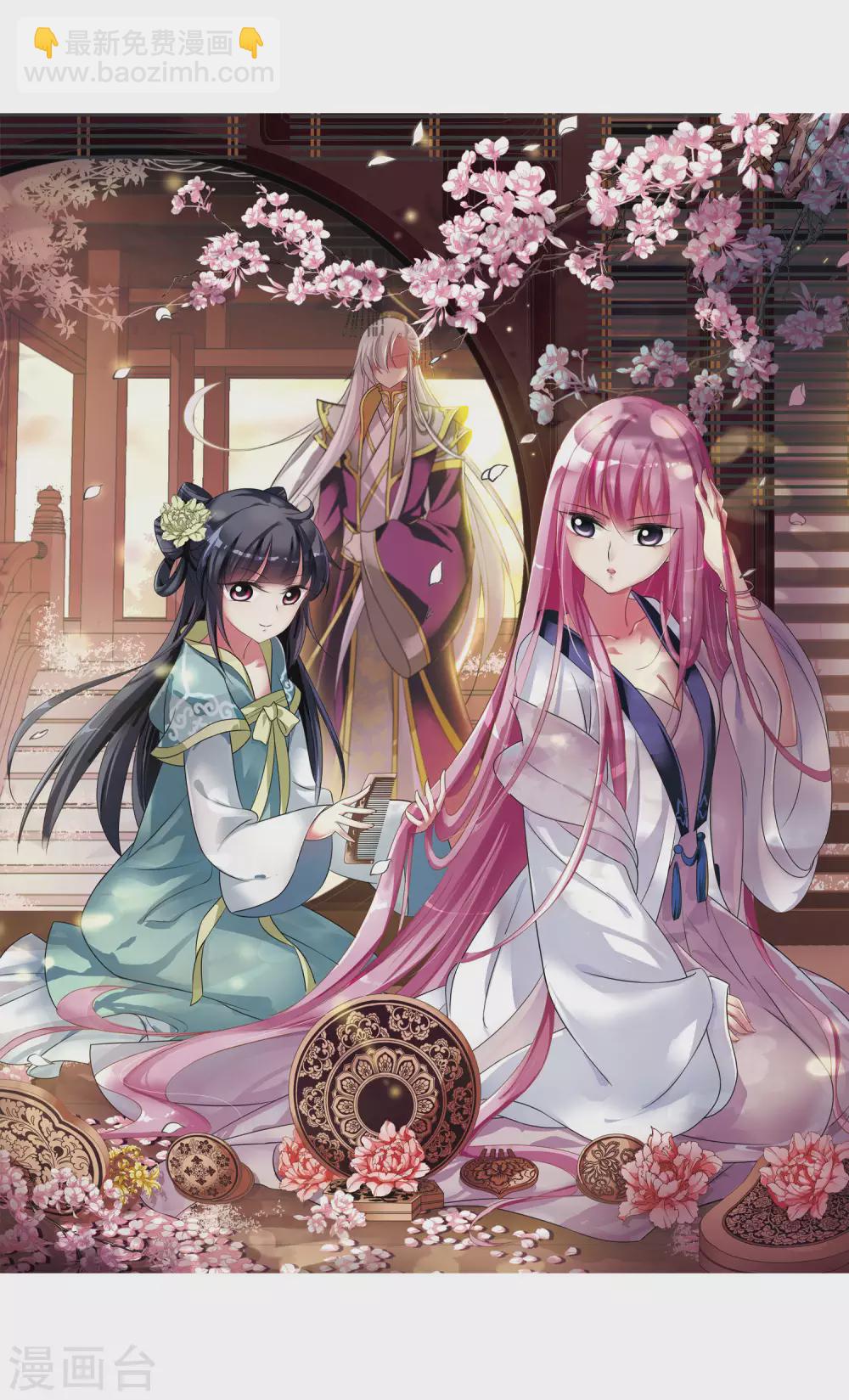 第11话 宫中寻宝1-第11话