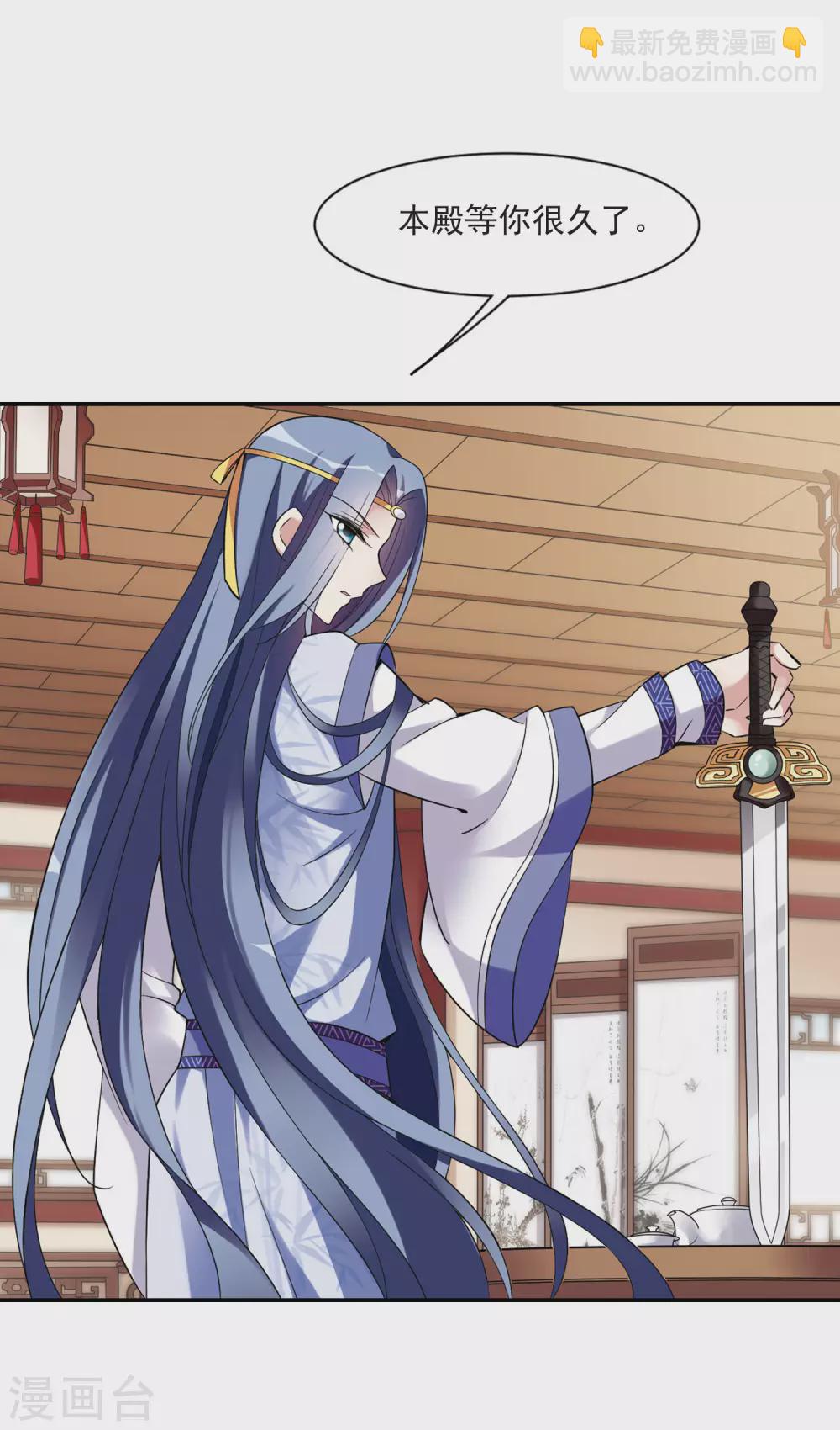 第101话 离他远一点2-第101话