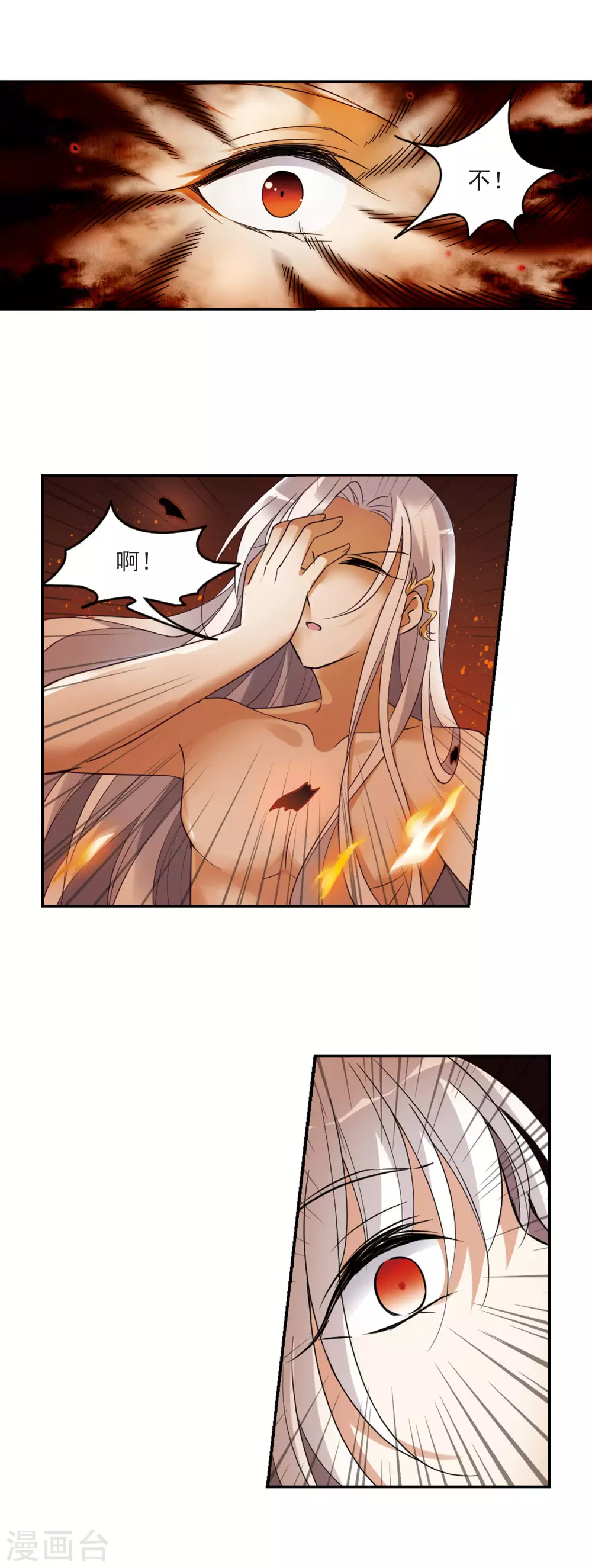 第103话 美味的血夜1-第103话