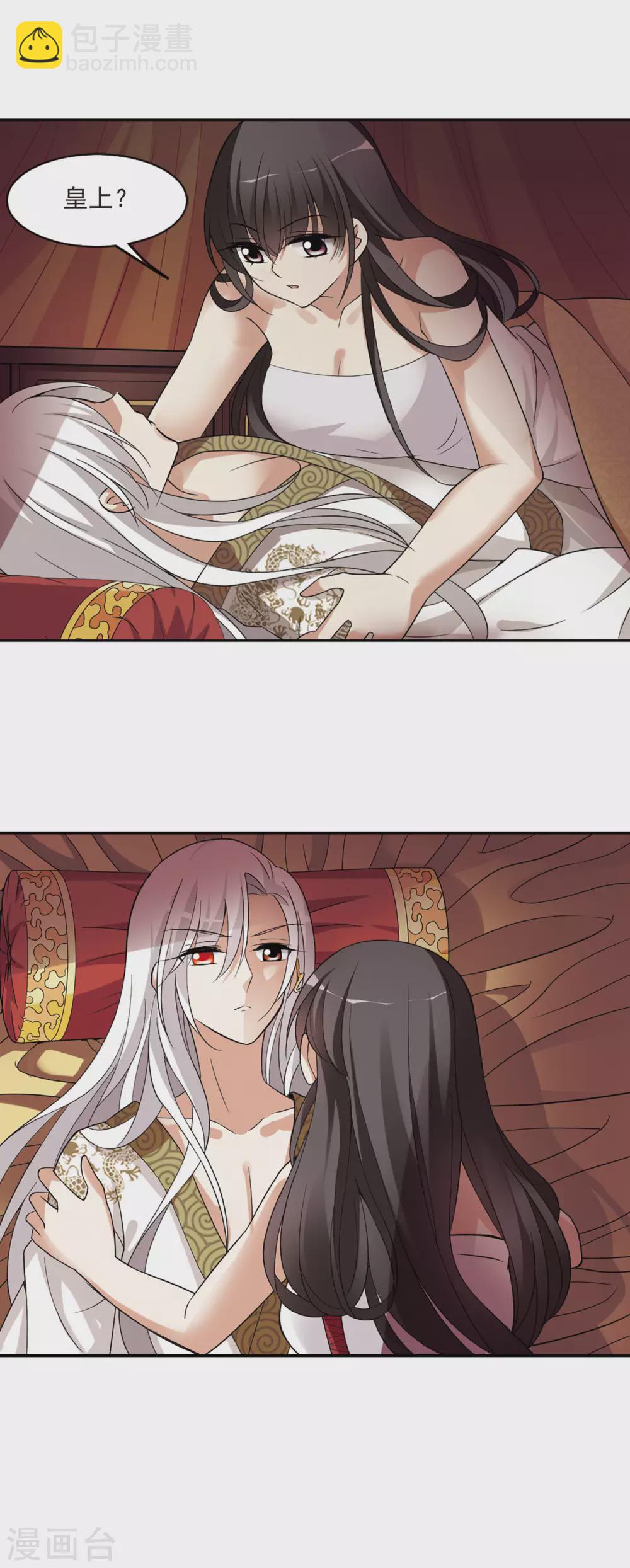 第103话 美味的血夜1-第103话