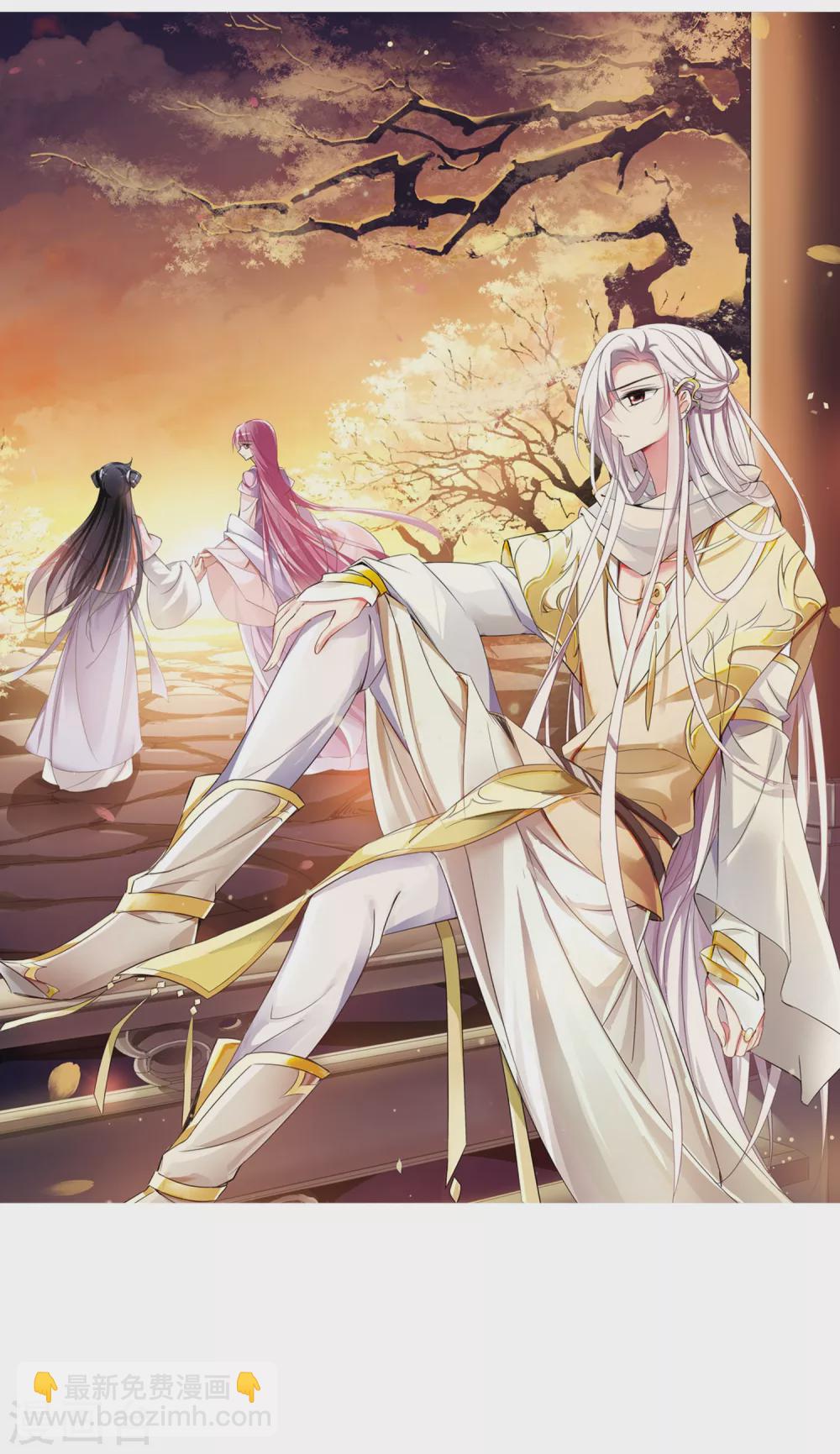第105话 美味的血夜3-第105话
