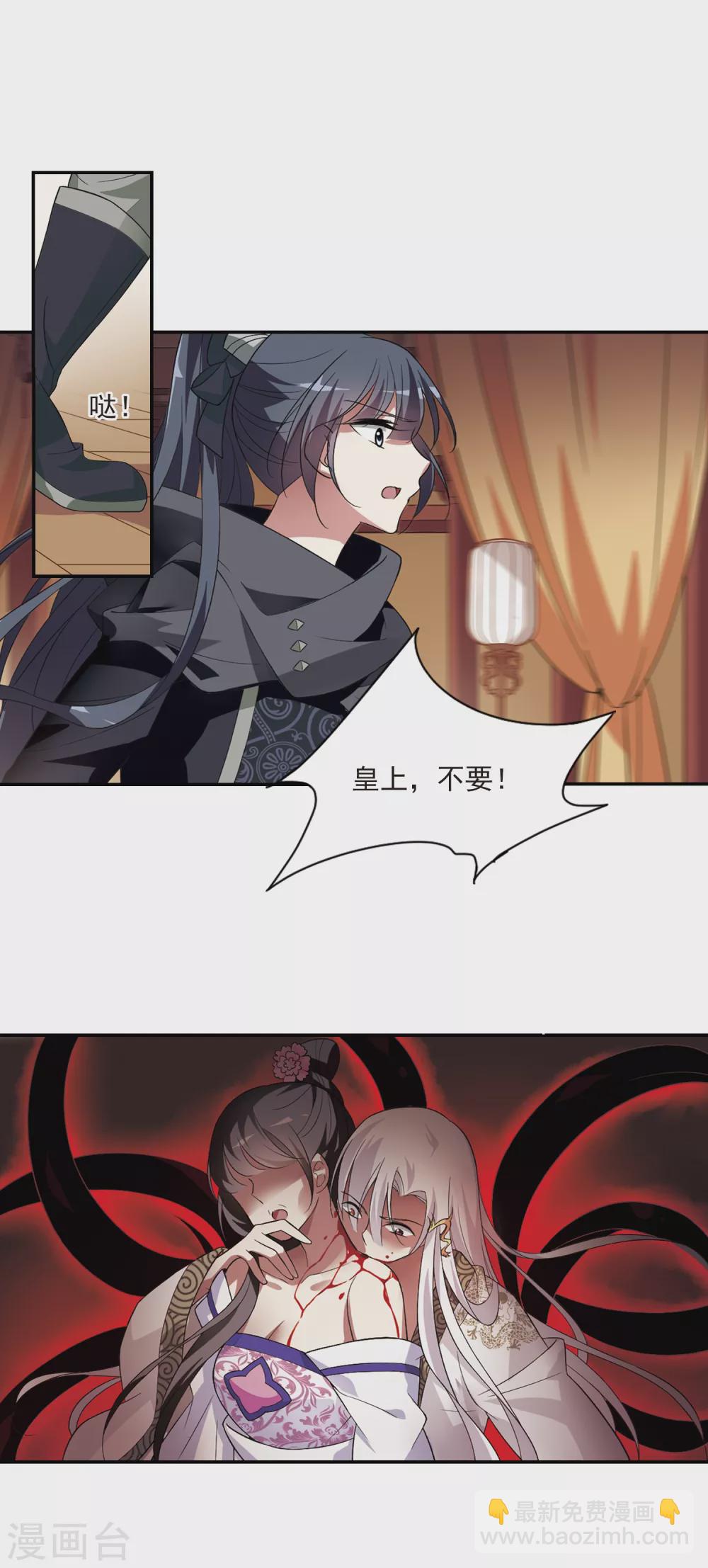 第105话 美味的血夜3-第105话