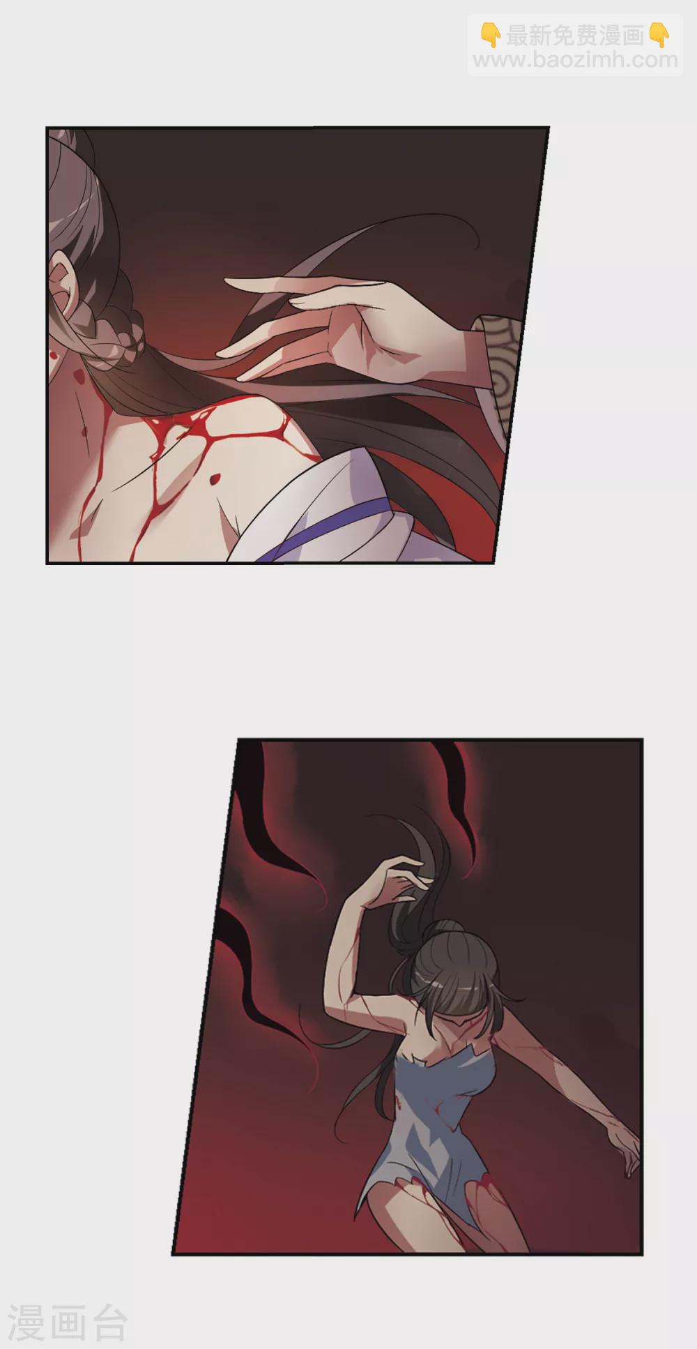 第105话 美味的血夜3-第105话