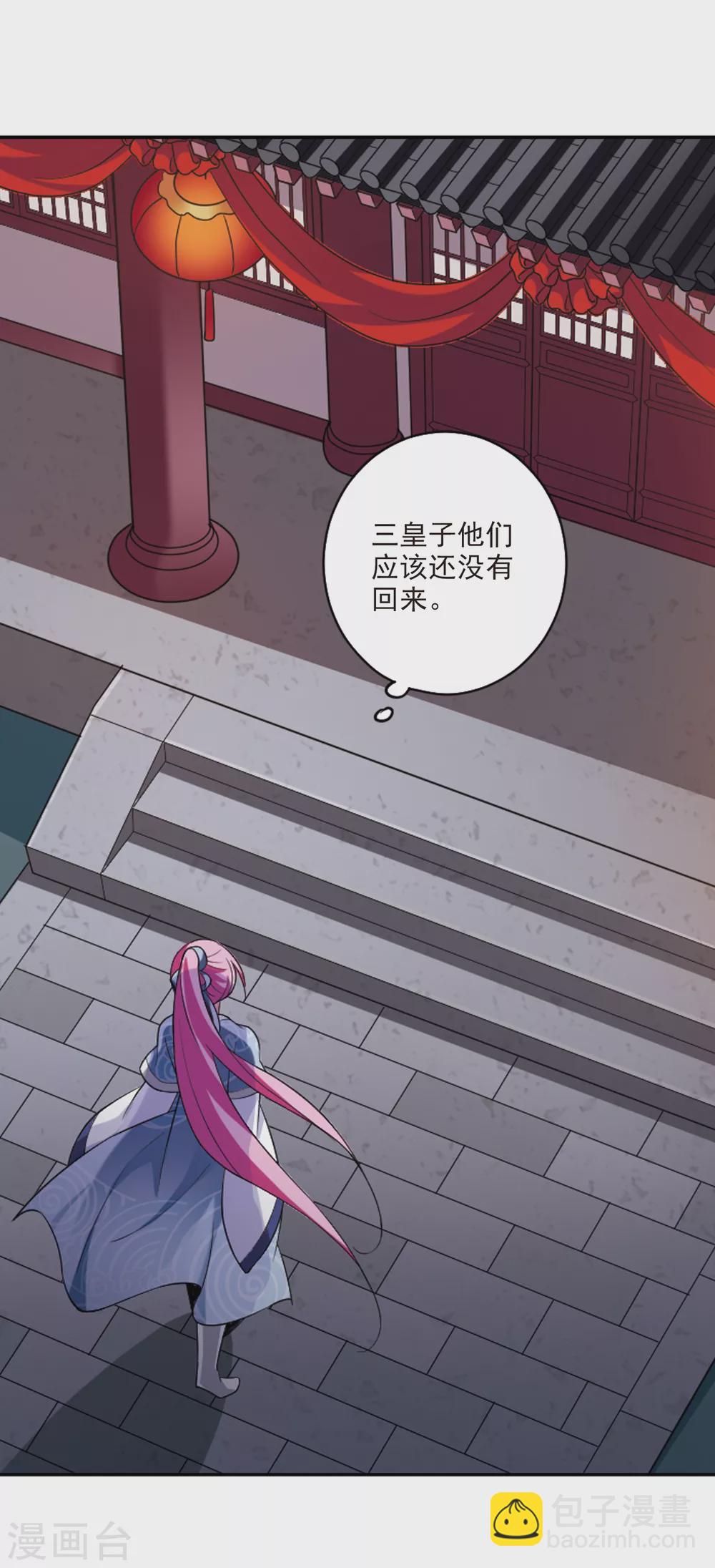 第107话 李妙柔失宠2-第107话