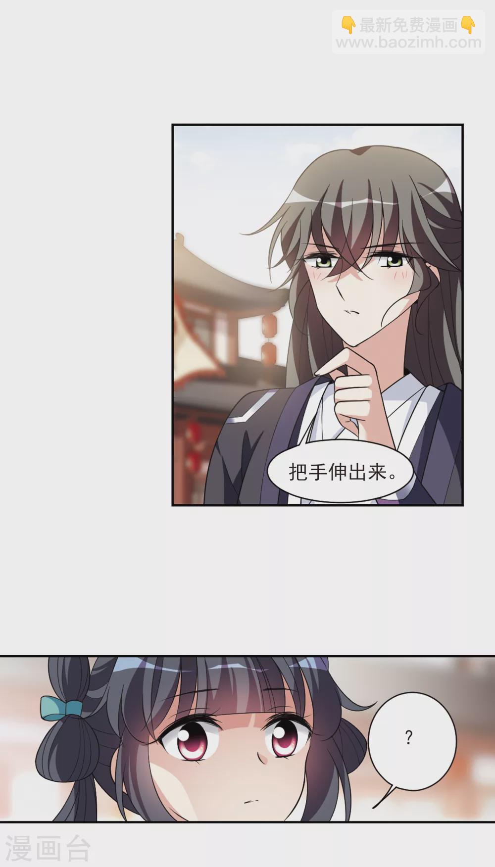 第111话 无法拒绝的爱意3-第111话