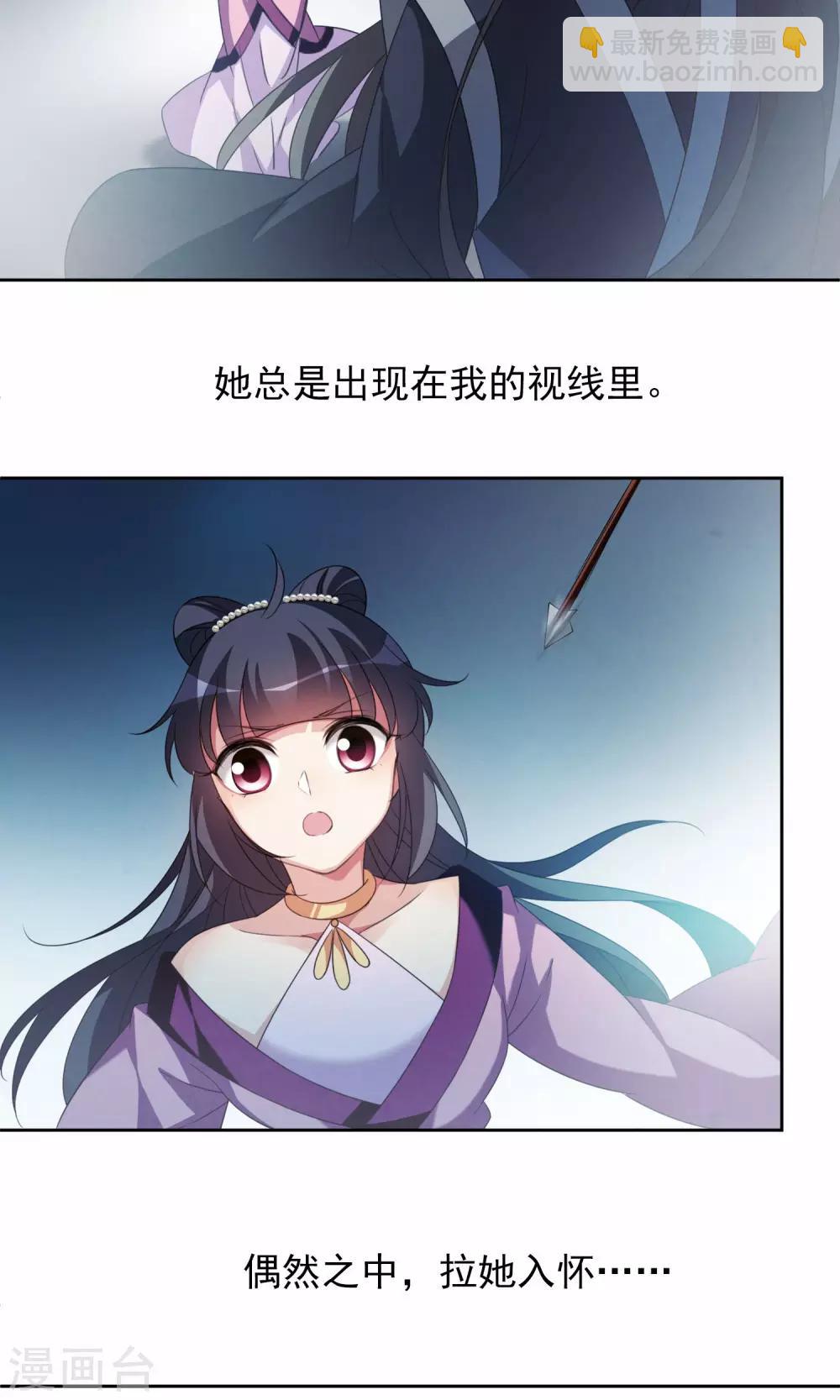 圣诞番外篇-第121话