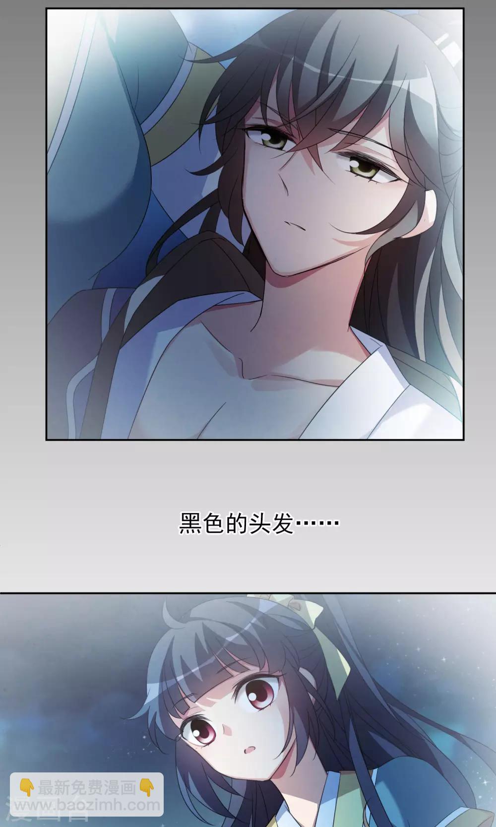 圣诞番外篇-第121话