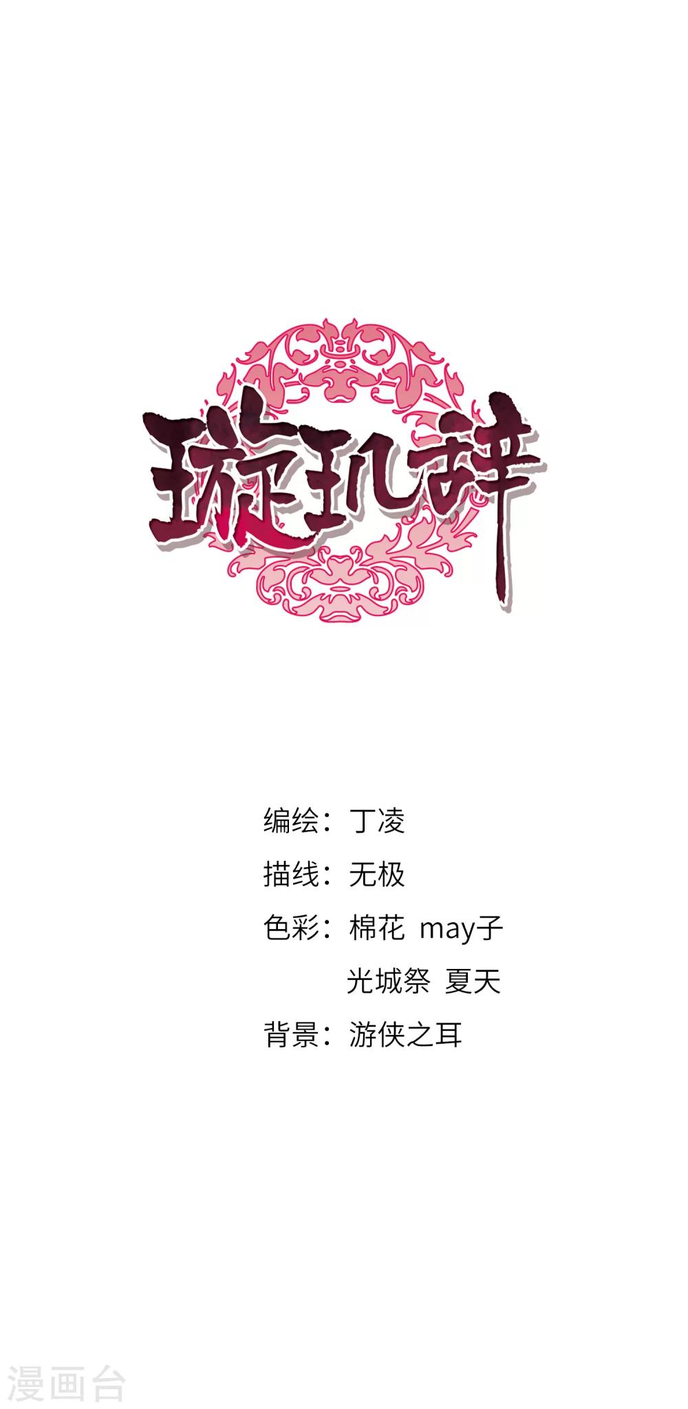 第120话 我喜欢你1-第123话
