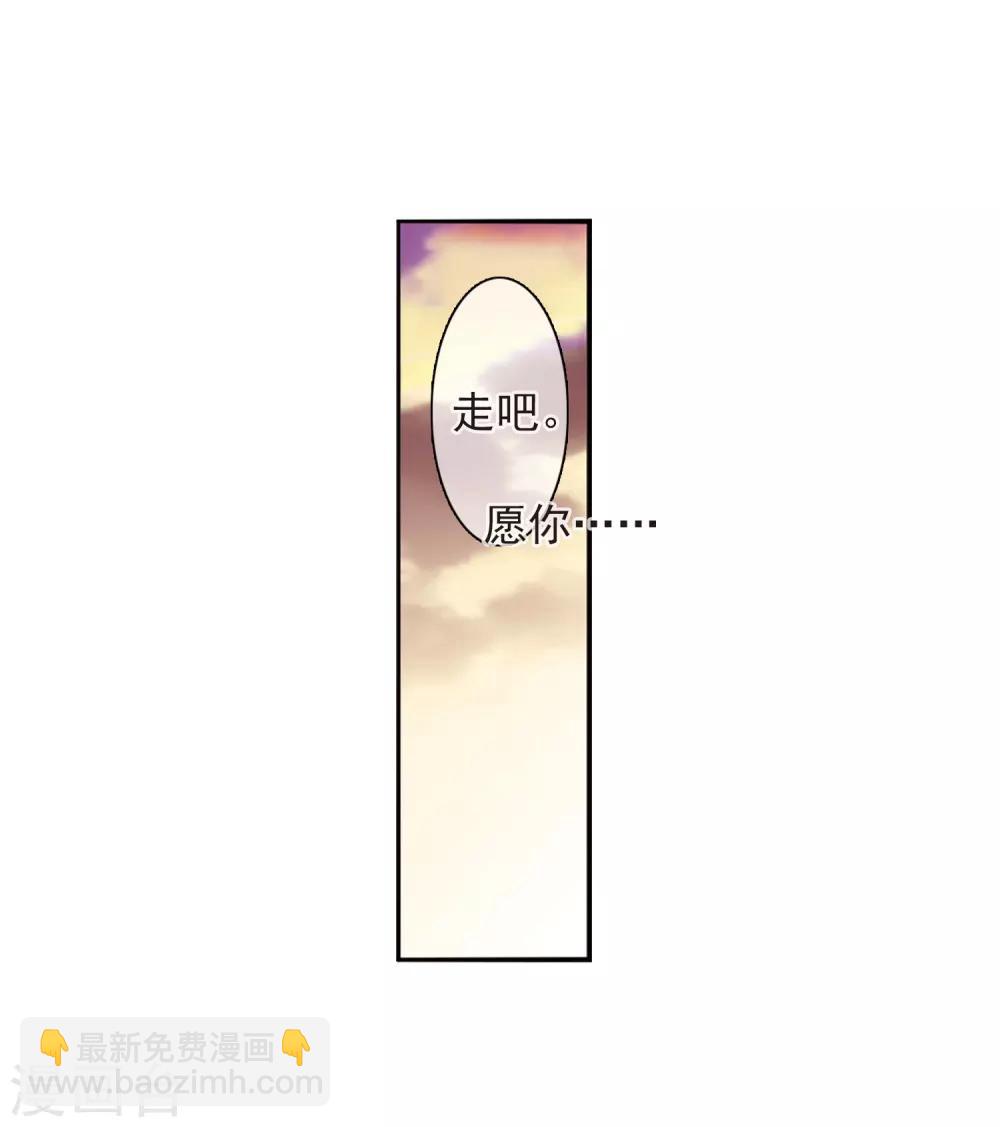 第122话 我喜欢你3-第125话
