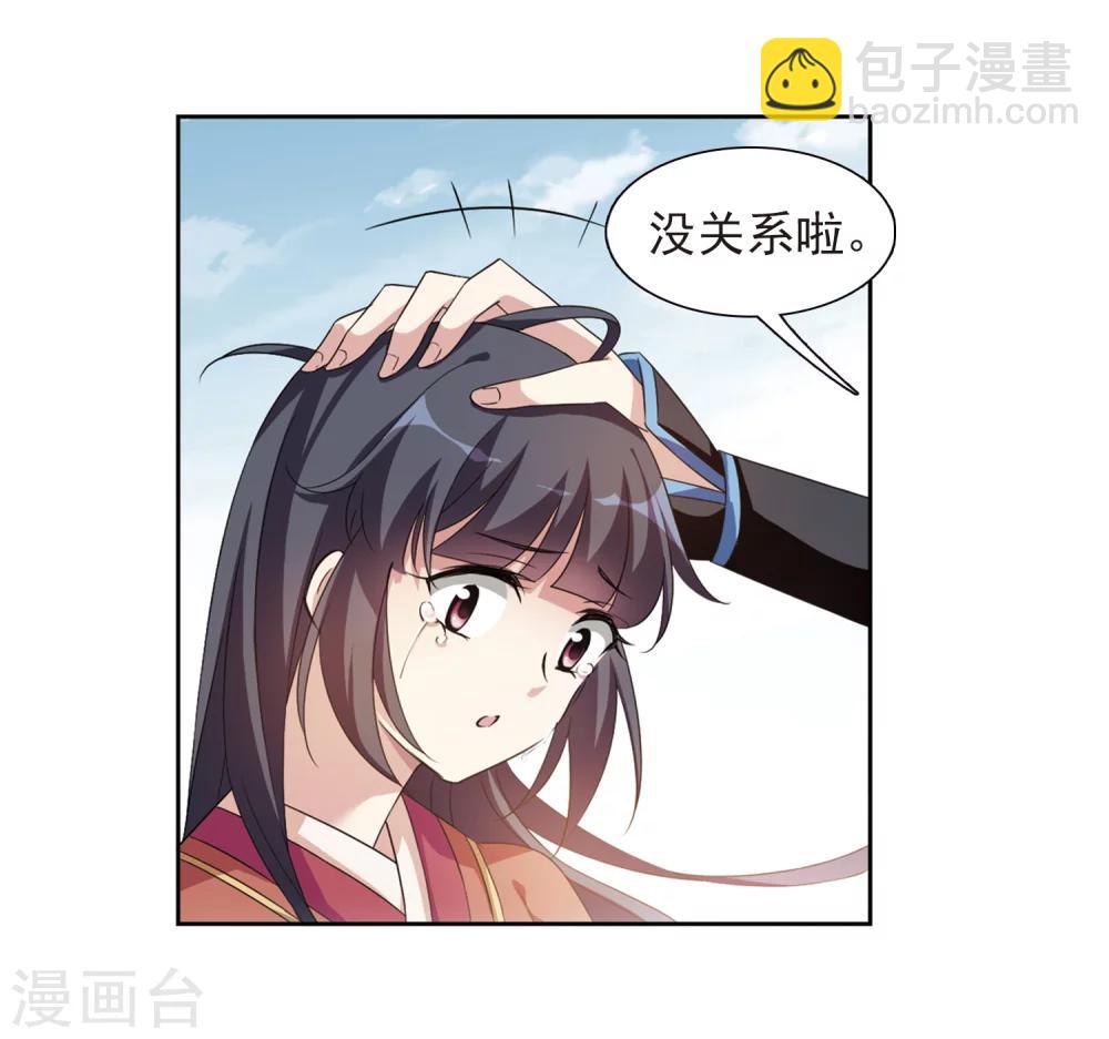 第122话 我喜欢你3-第125话