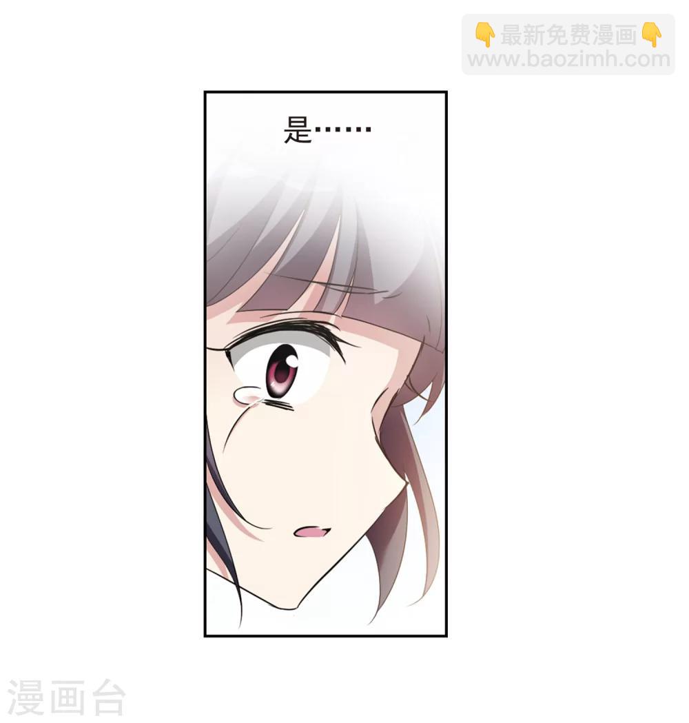第122话 我喜欢你3-第125话