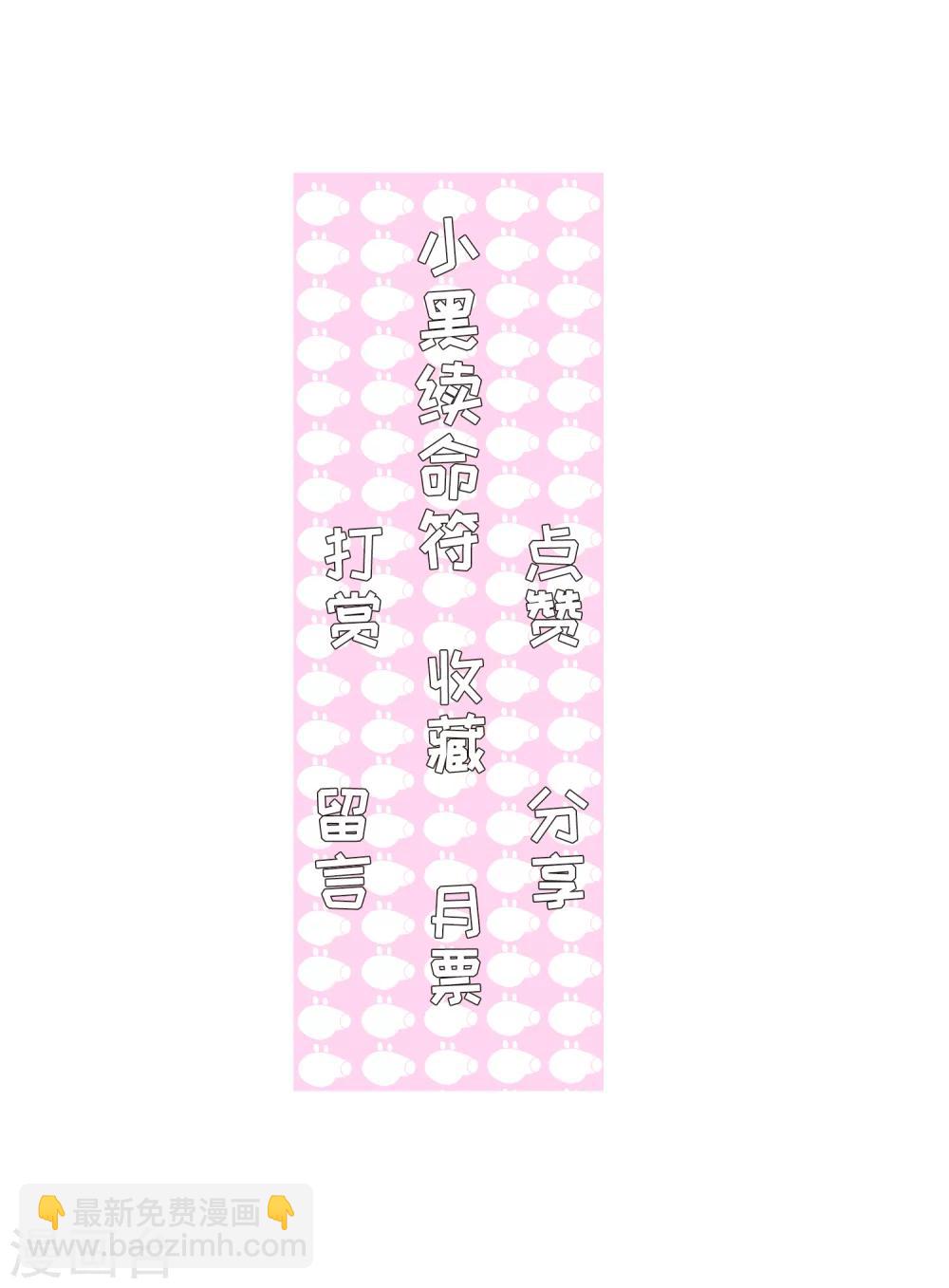 第122话 我喜欢你3-第125话