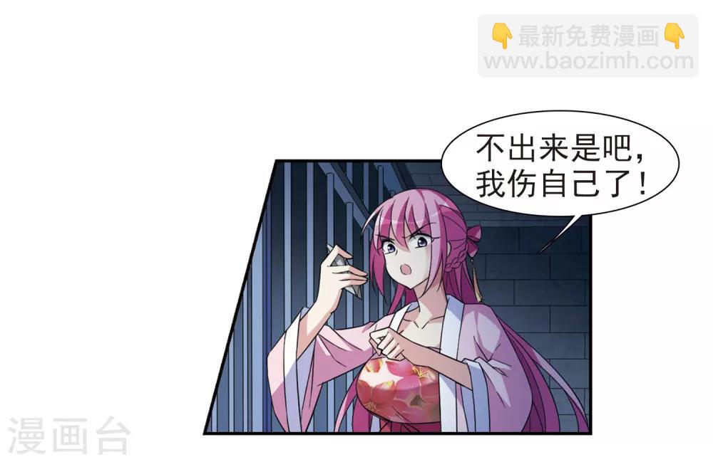 第124话 危境2-第127话