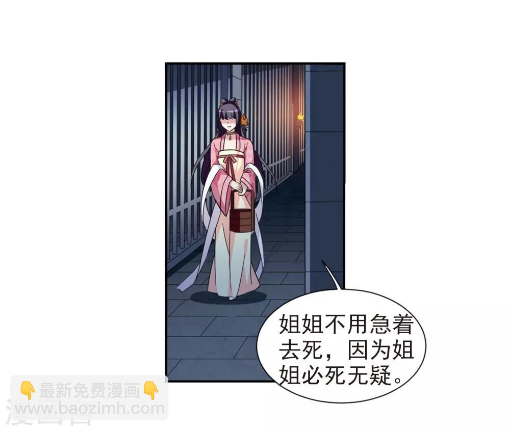第124话 危境2-第127话