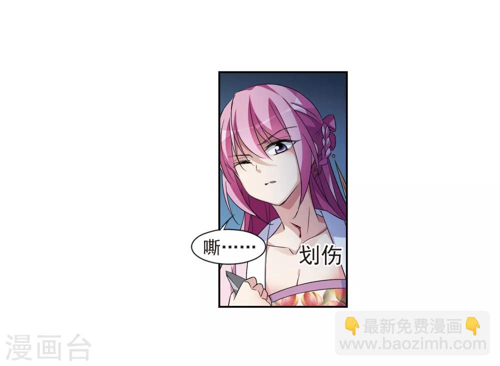 第124话 危境2-第127话