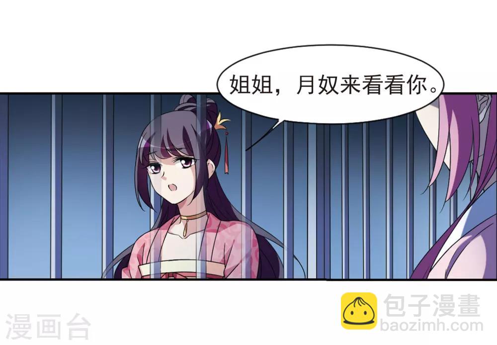 第124话 危境2-第127话