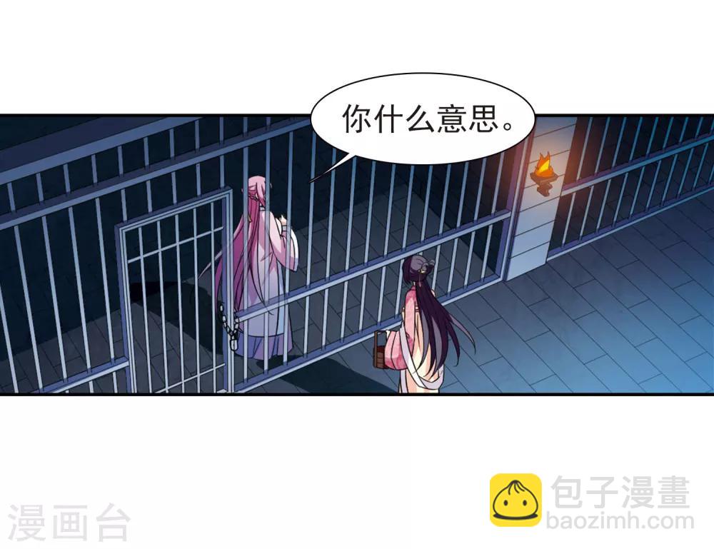 第124话 危境2-第127话