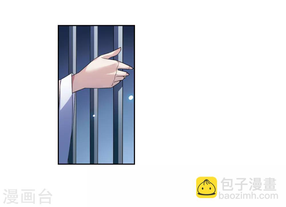 第124话 危境2-第127话