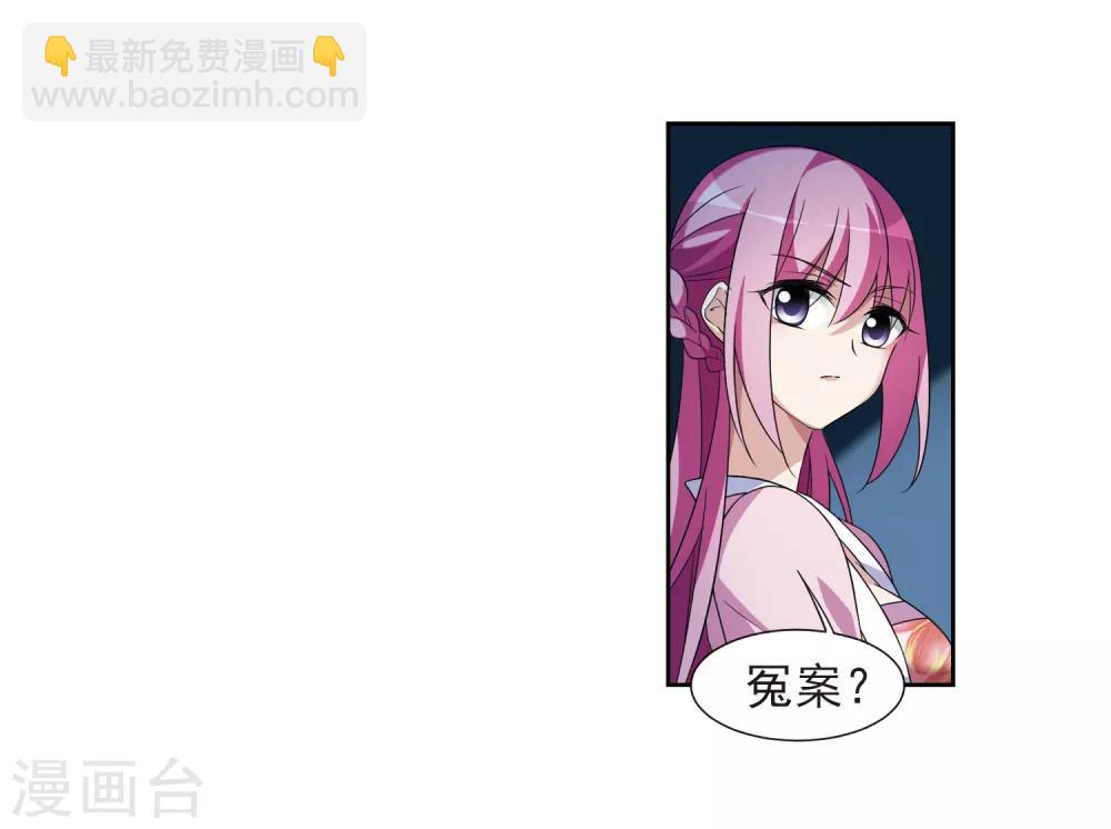 第124话 危境2-第127话