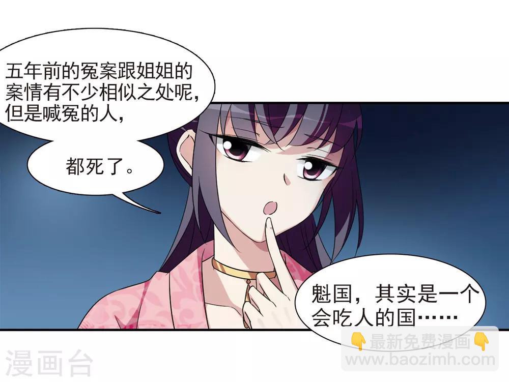 第124话 危境2-第127话