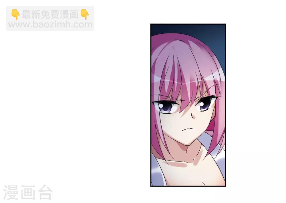 第124话 危境2-第127话