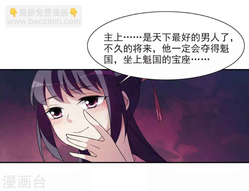 第124话 危境2-第127话