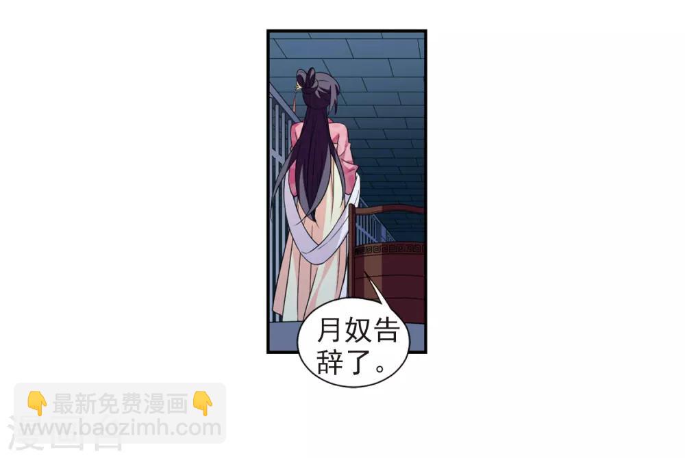 第124话 危境2-第127话