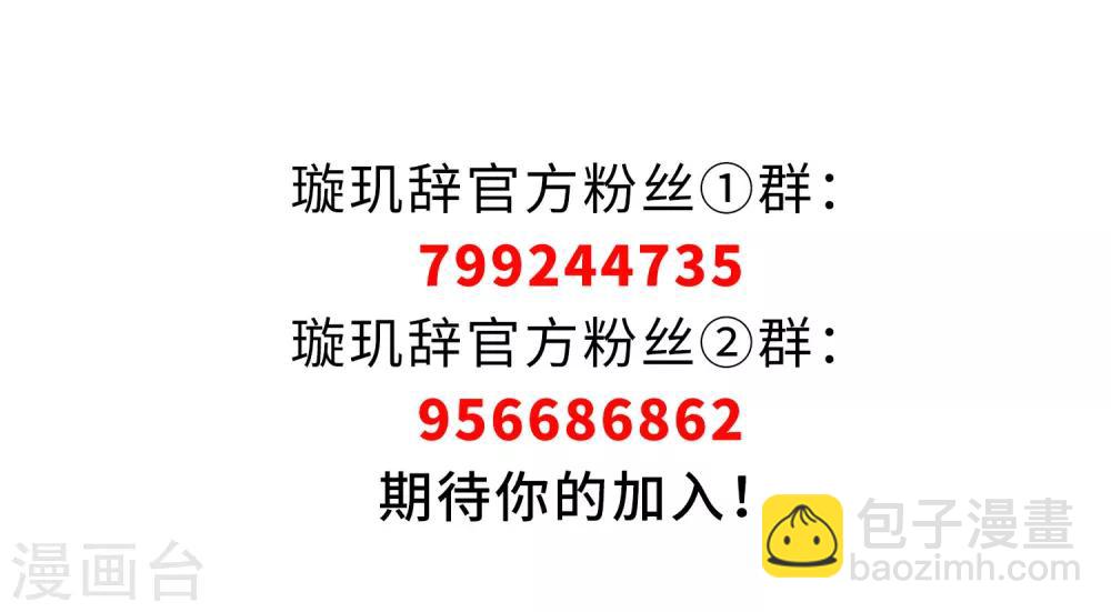 第124话 危境2-第127话