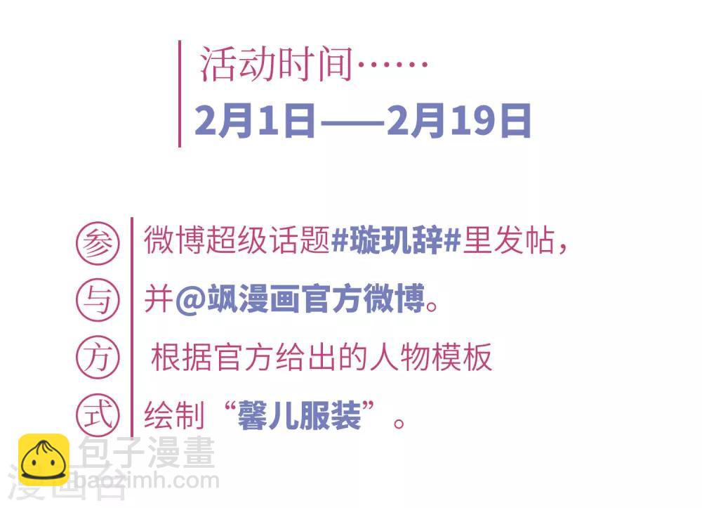 第124话 危境2-第127话