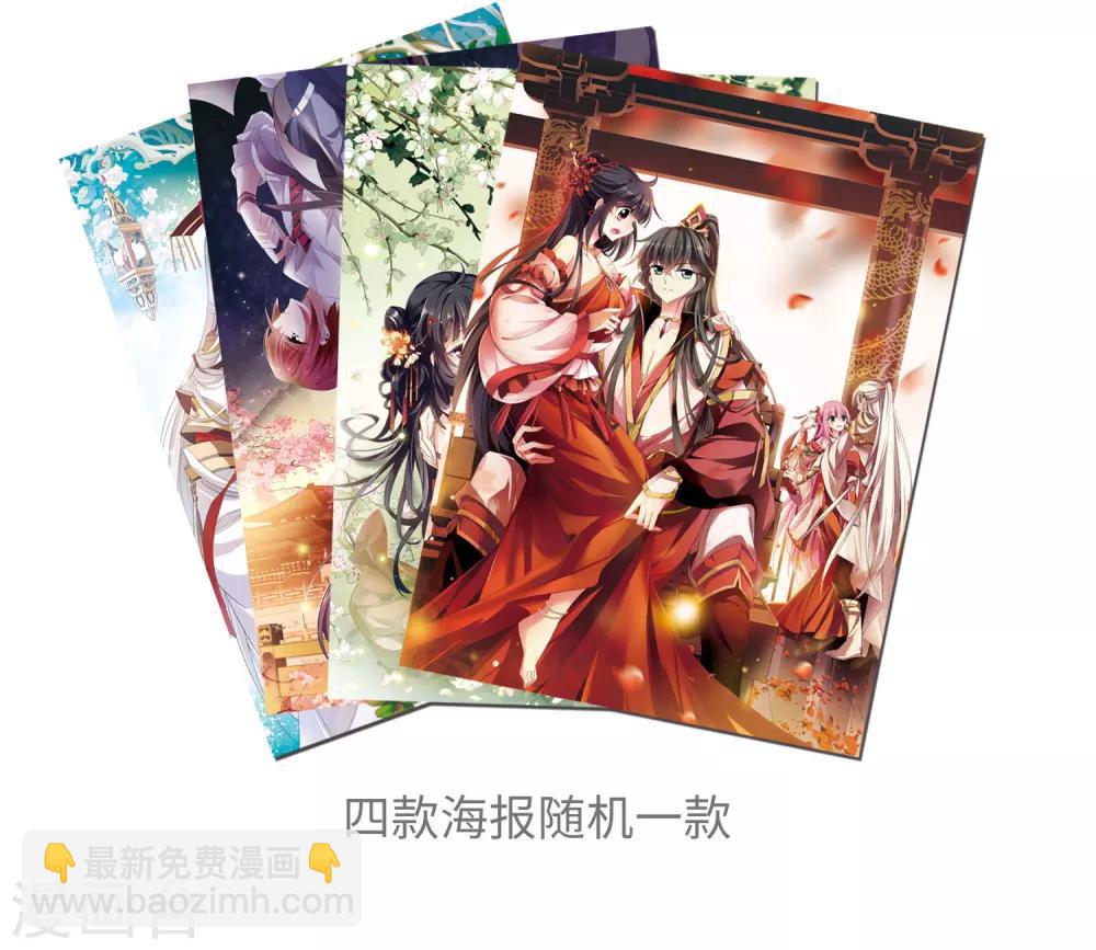 第124话 危境2-第127话