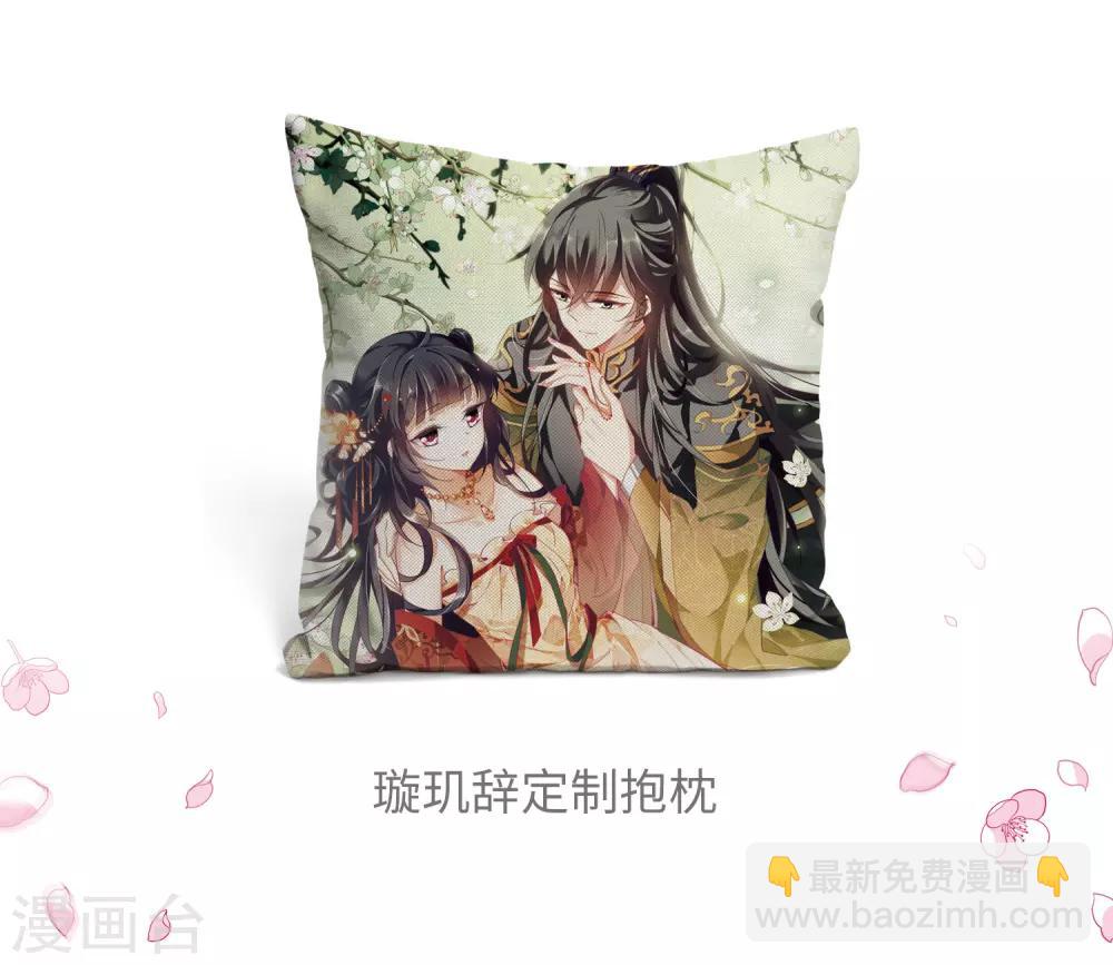 第124话 危境2-第127话