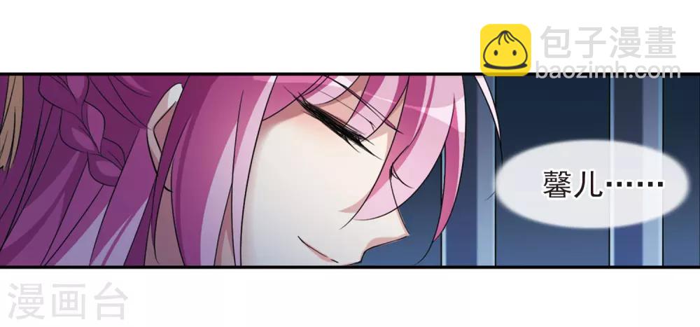 第124话 危境2-第127话