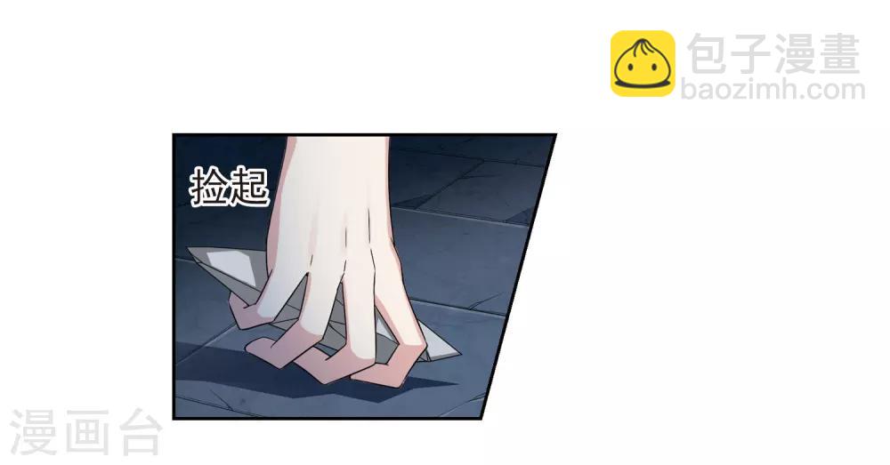 第124话 危境2-第127话